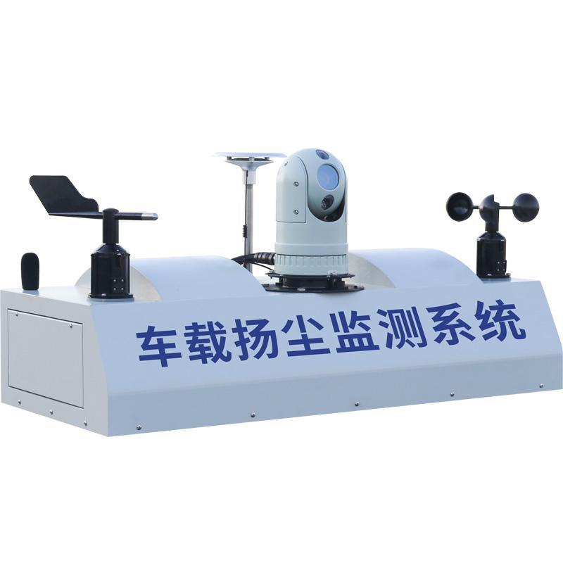 走航式TVOC在線監(jiān)測系統(tǒng)