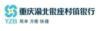 重慶渝北銀座村銀行
