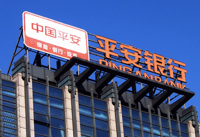 平安銀行